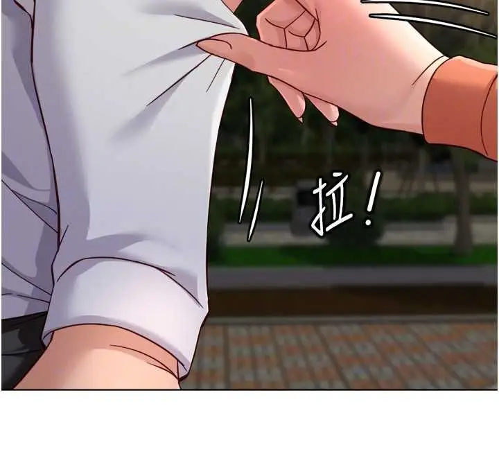 漫画《鲁蛇社畜的金手指》第68话第108张图