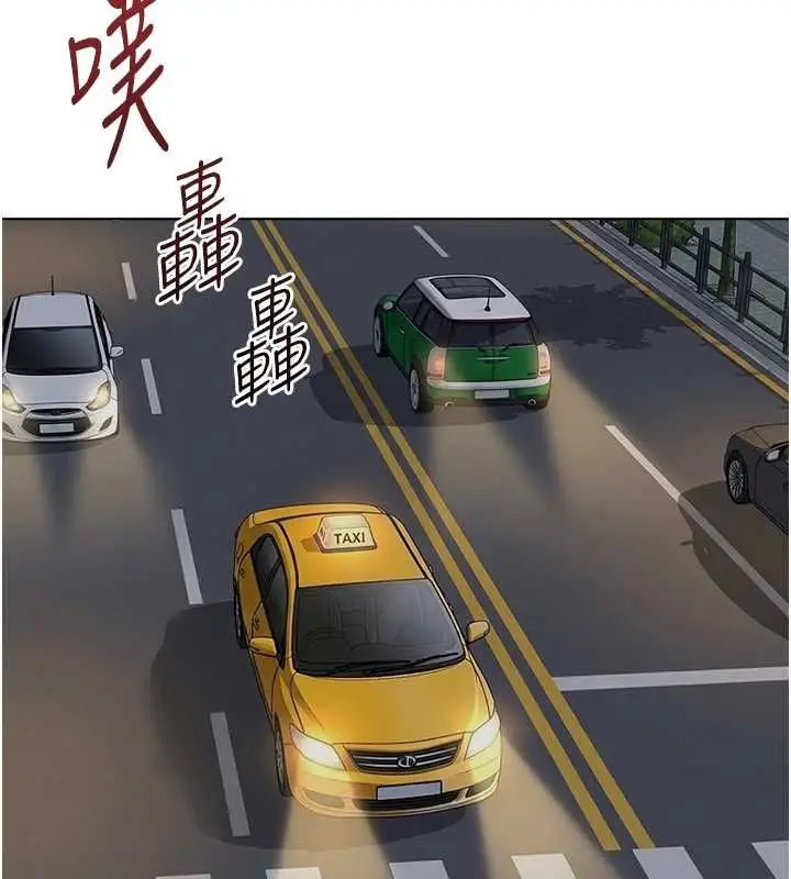 漫画《鲁蛇社畜的金手指》第68话第117张图