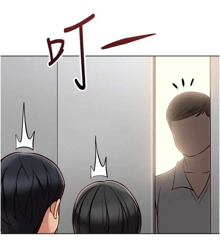 漫画《鲁蛇社畜的金手指》第68话第138张图