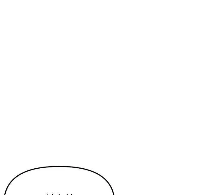 漫画《鲁蛇社畜的金手指》第68话第159张图