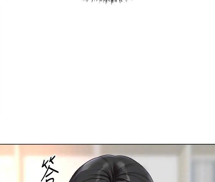 漫画《鲁蛇社畜的金手指》第68话第21张图