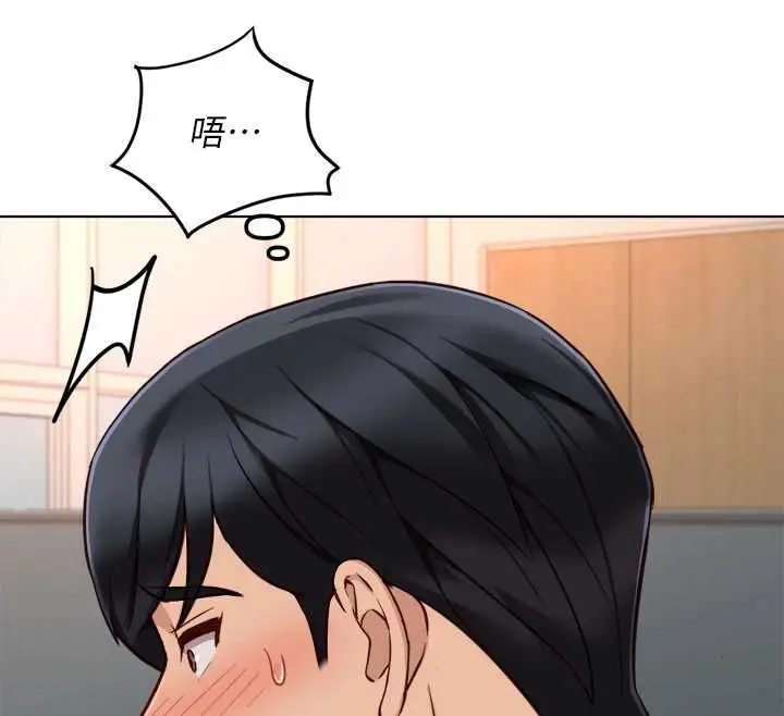 漫画《鲁蛇社畜的金手指》第68话第25张图