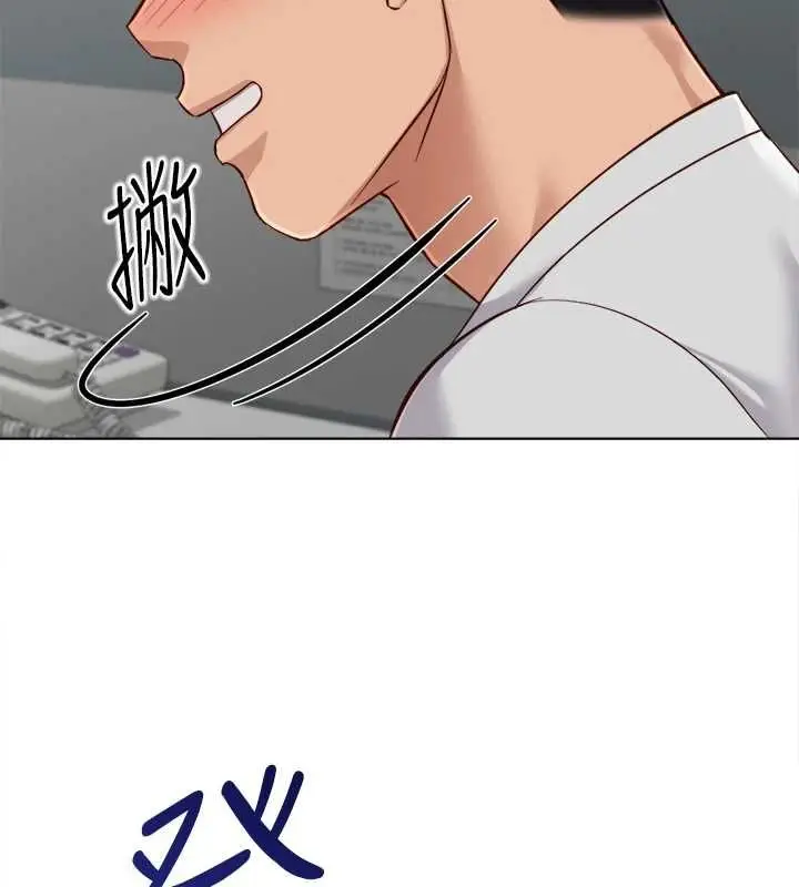 漫画《鲁蛇社畜的金手指》第68话第26张图
