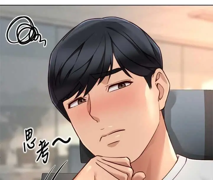 漫画《鲁蛇社畜的金手指》第68话第29张图