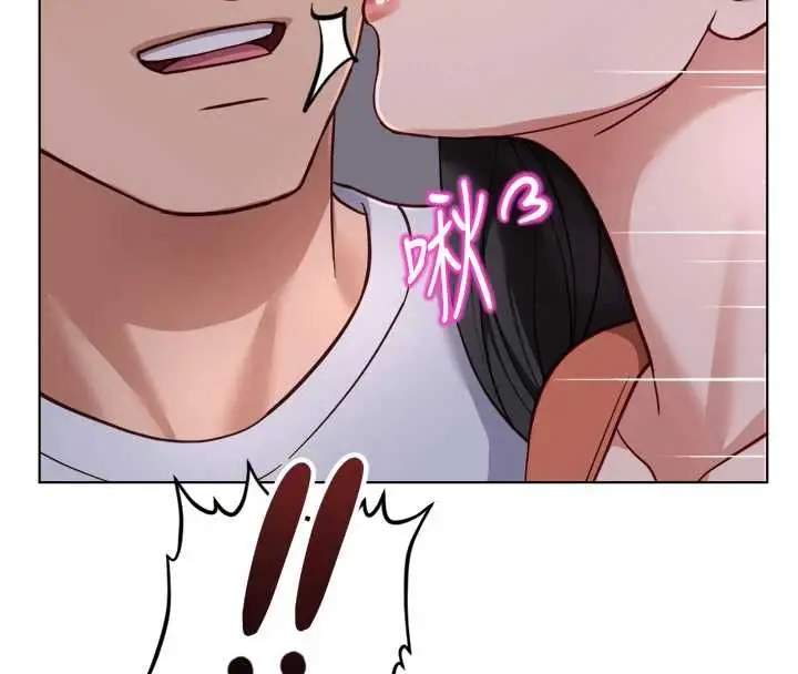漫画《鲁蛇社畜的金手指》第68话第76张图