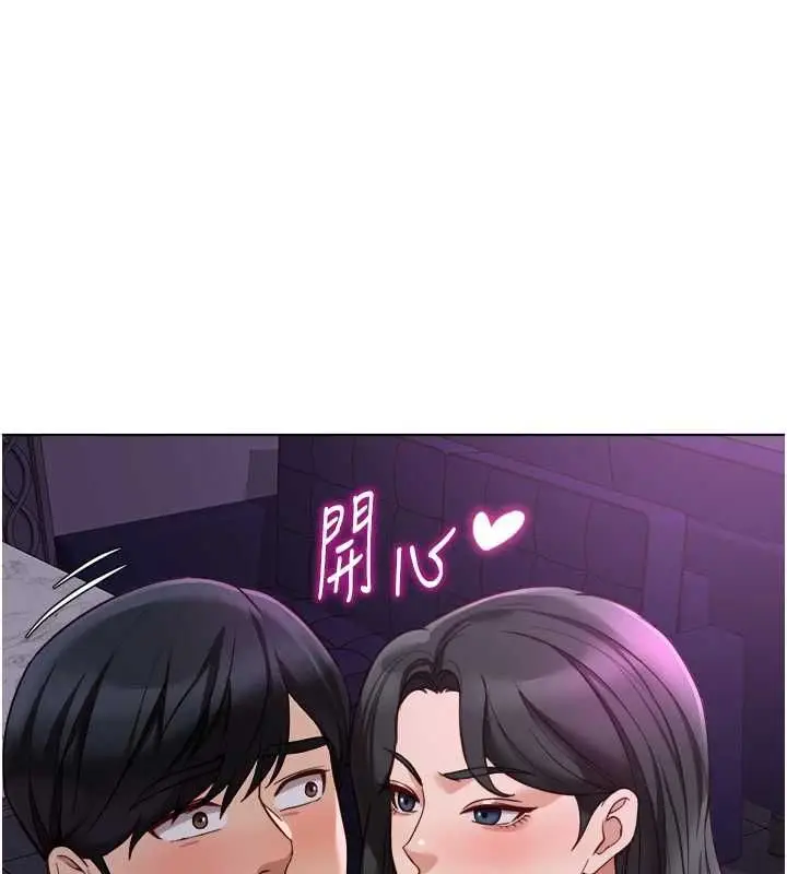 漫画《鲁蛇社畜的金手指》第68话第78张图