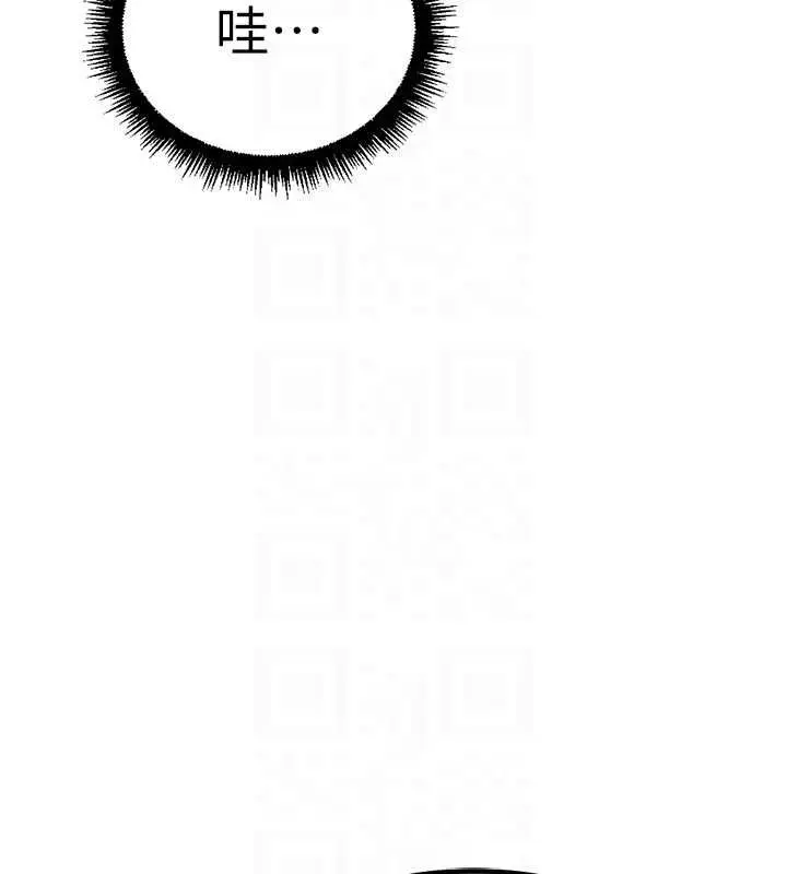 漫画《鲁蛇社畜的金手指》第68话第82张图