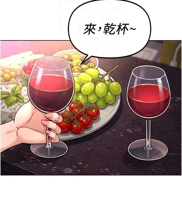 漫画《鲁蛇社畜的金手指》第68话第83张图