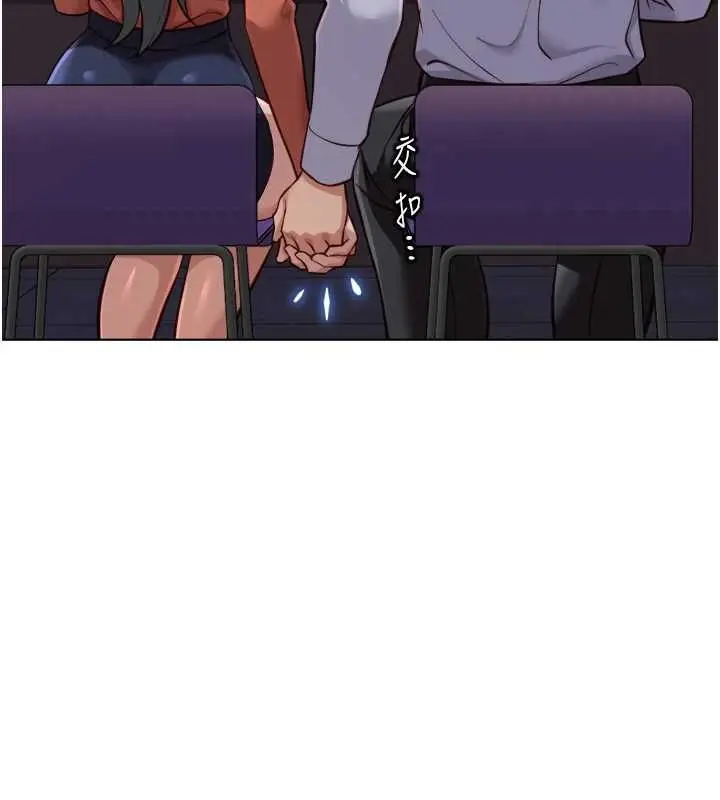 漫画《鲁蛇社畜的金手指》第68话第86张图
