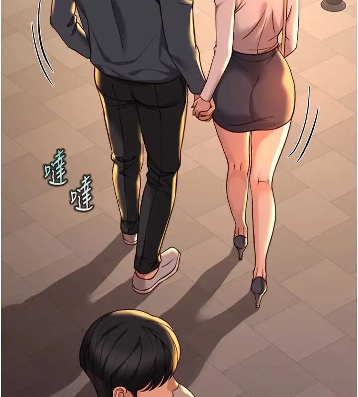 漫画《鲁蛇社畜的金手指》第68话第9张图