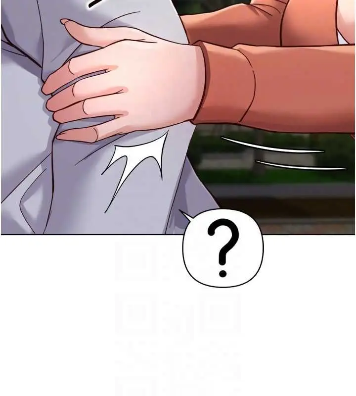 漫画《鲁蛇社畜的金手指》第68话第98张图