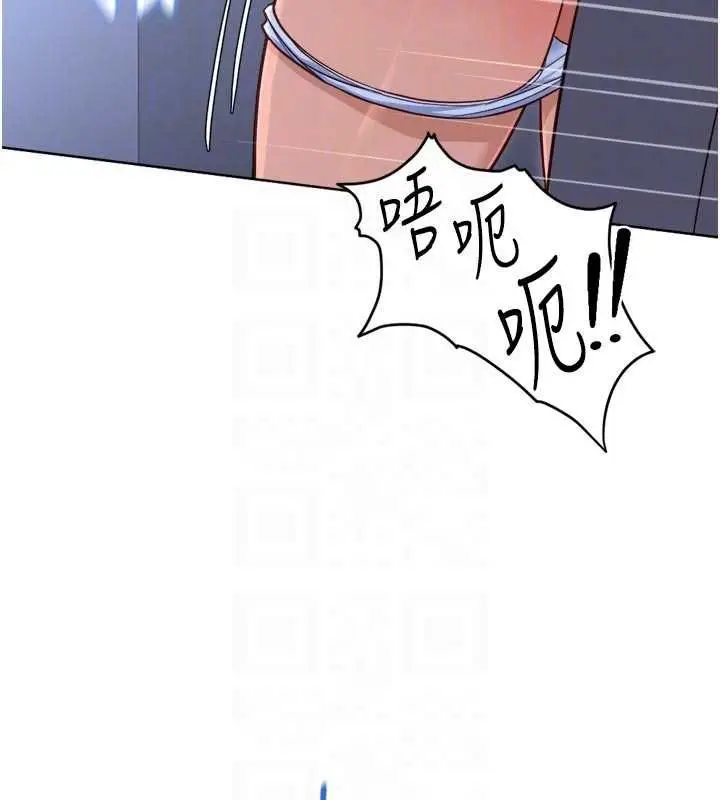 漫画《鲁蛇社畜的金手指》第69话第102张图
