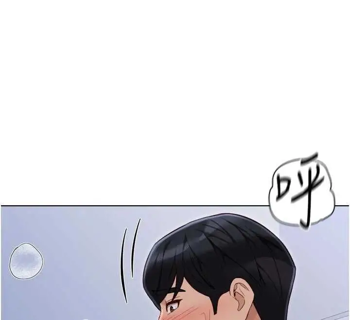 漫画《鲁蛇社畜的金手指》第69话第108张图