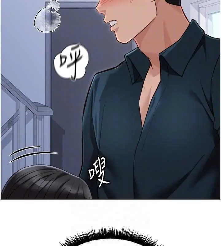漫画《鲁蛇社畜的金手指》第69话第109张图