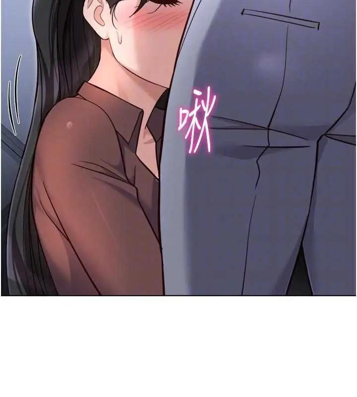 漫画《鲁蛇社畜的金手指》第69话第111张图