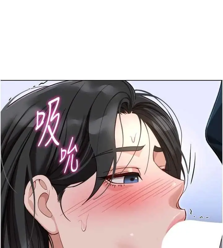 漫画《鲁蛇社畜的金手指》第69话第113张图