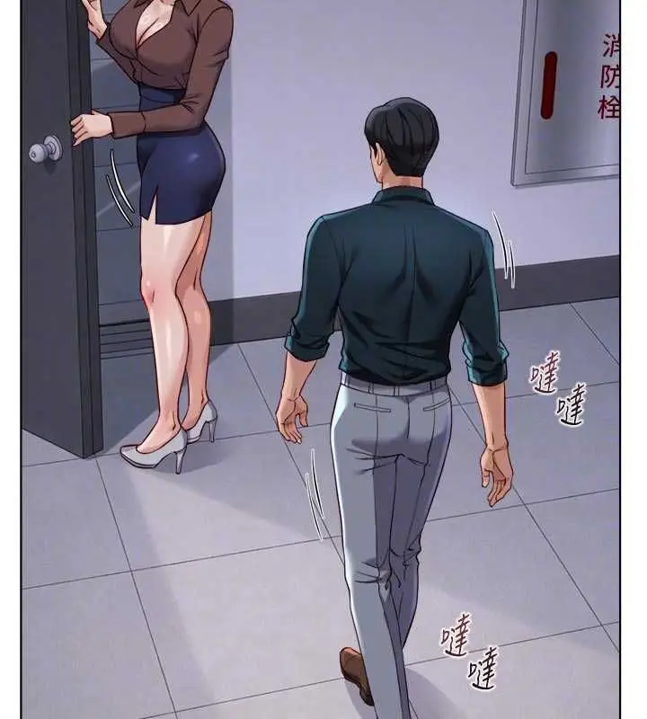 漫画《鲁蛇社畜的金手指》第69话第117张图