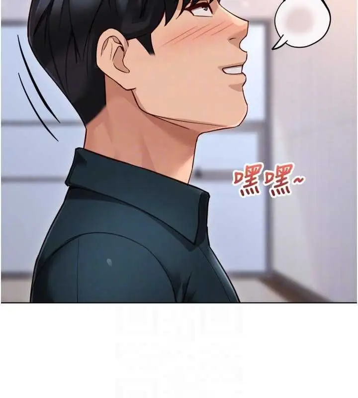 漫画《鲁蛇社畜的金手指》第69话第125张图