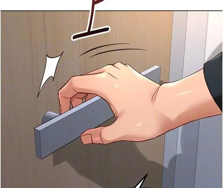 漫画《鲁蛇社畜的金手指》第69话第127张图