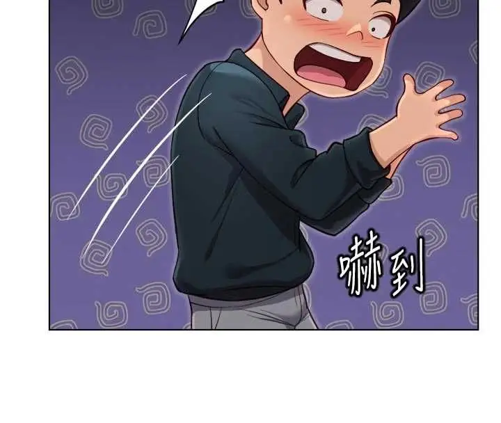 漫画《鲁蛇社畜的金手指》第69话第139张图