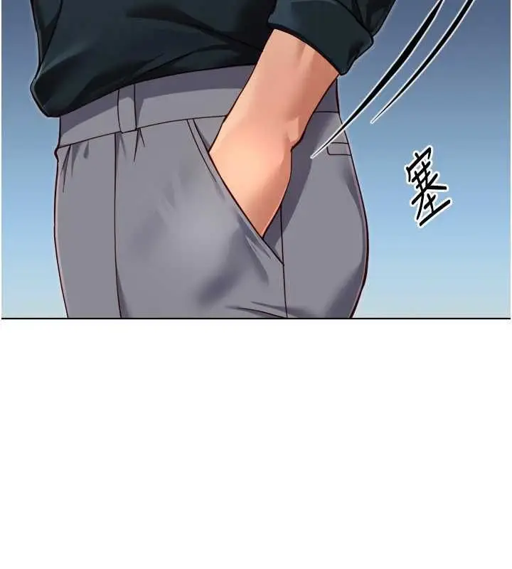 漫画《鲁蛇社畜的金手指》第69话第156张图