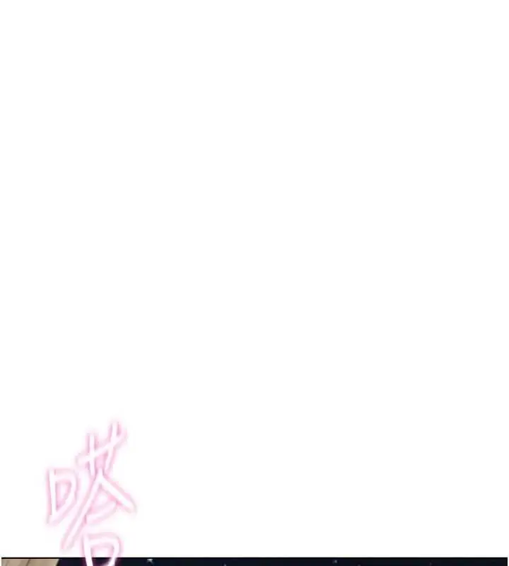 漫画《鲁蛇社畜的金手指》第69话第16张图