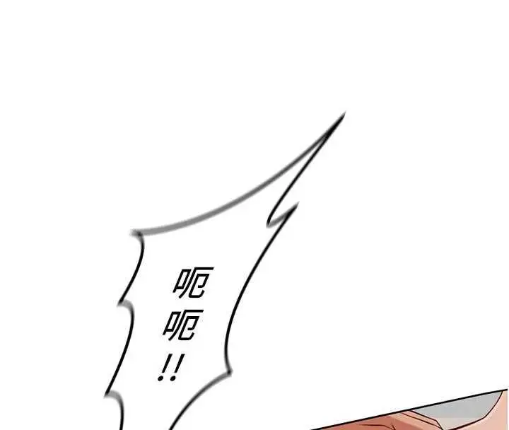 漫画《鲁蛇社畜的金手指》第69话第19张图