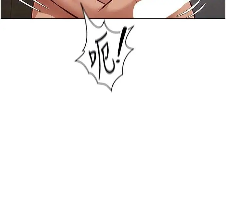 漫画《鲁蛇社畜的金手指》第69话第27张图