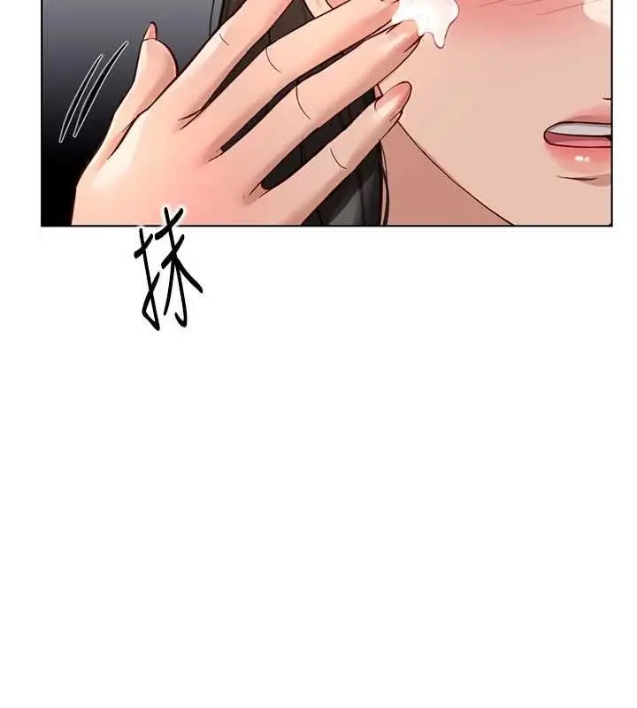 漫画《鲁蛇社畜的金手指》第69话第29张图