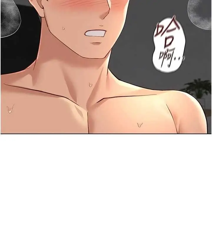 漫画《鲁蛇社畜的金手指》第69话第33张图