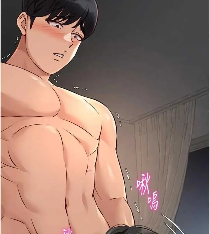 漫画《鲁蛇社畜的金手指》第69话第37张图