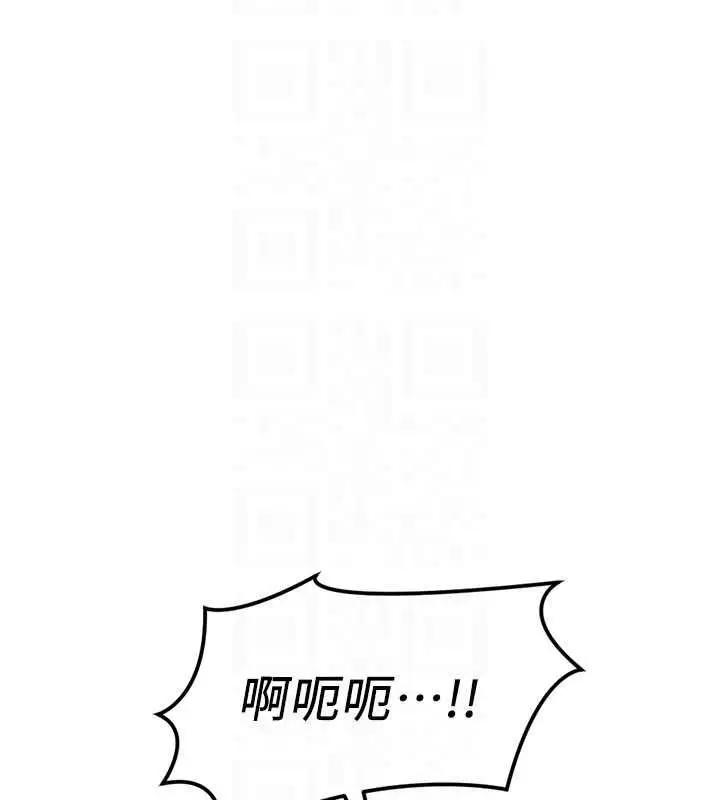 漫画《鲁蛇社畜的金手指》第70话第113张图