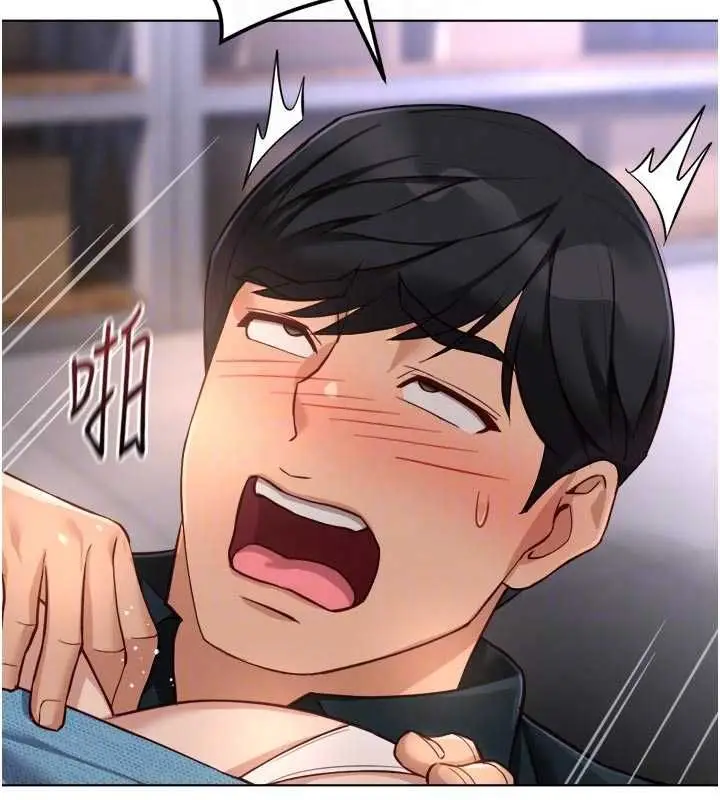 漫画《鲁蛇社畜的金手指》第70话第114张图