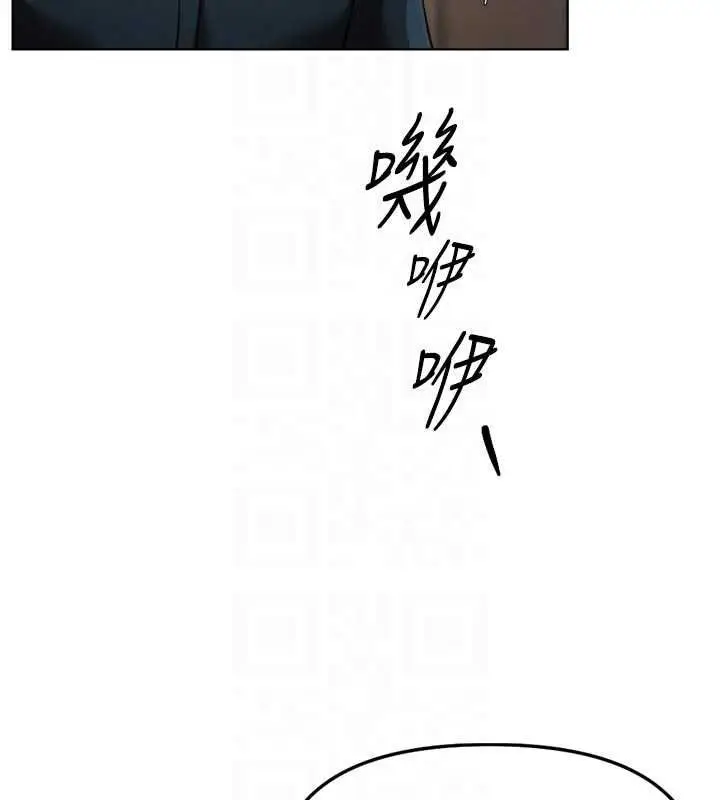 漫画《鲁蛇社畜的金手指》第70话第136张图