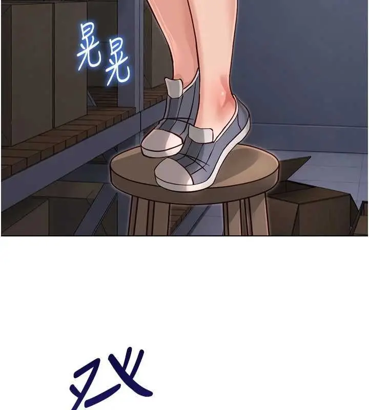 漫画《鲁蛇社畜的金手指》第70话第16张图