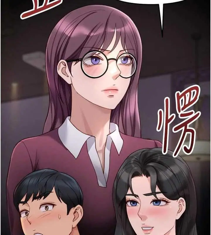 漫画《鲁蛇社畜的金手指》第70话第168张图