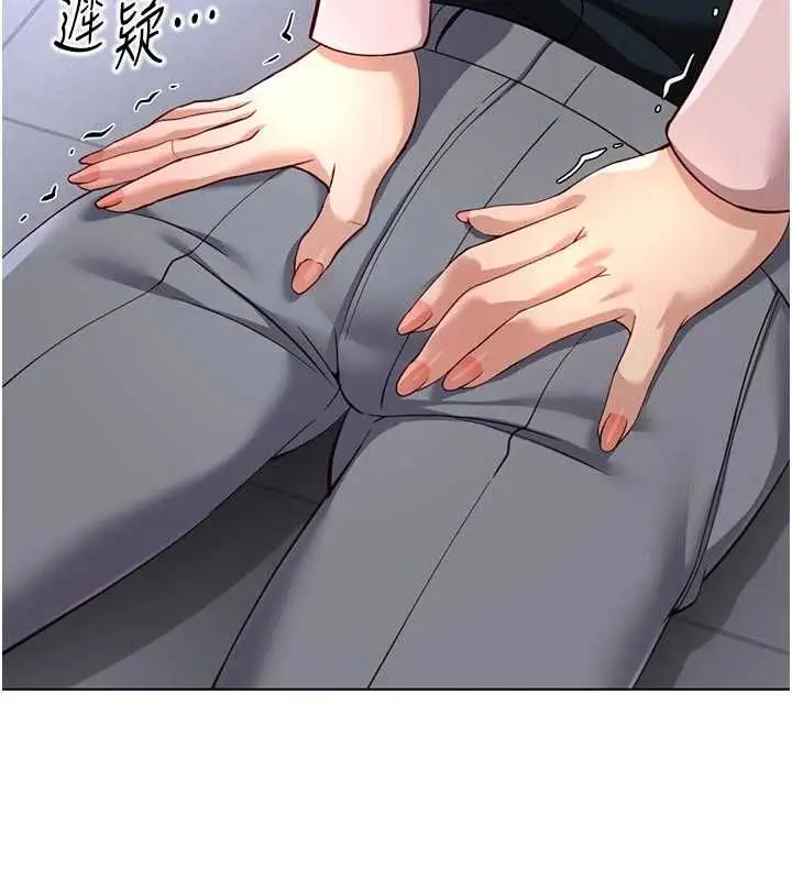 漫画《鲁蛇社畜的金手指》第70话第46张图