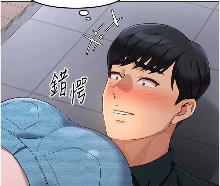 漫画《鲁蛇社畜的金手指》第70话第51张图