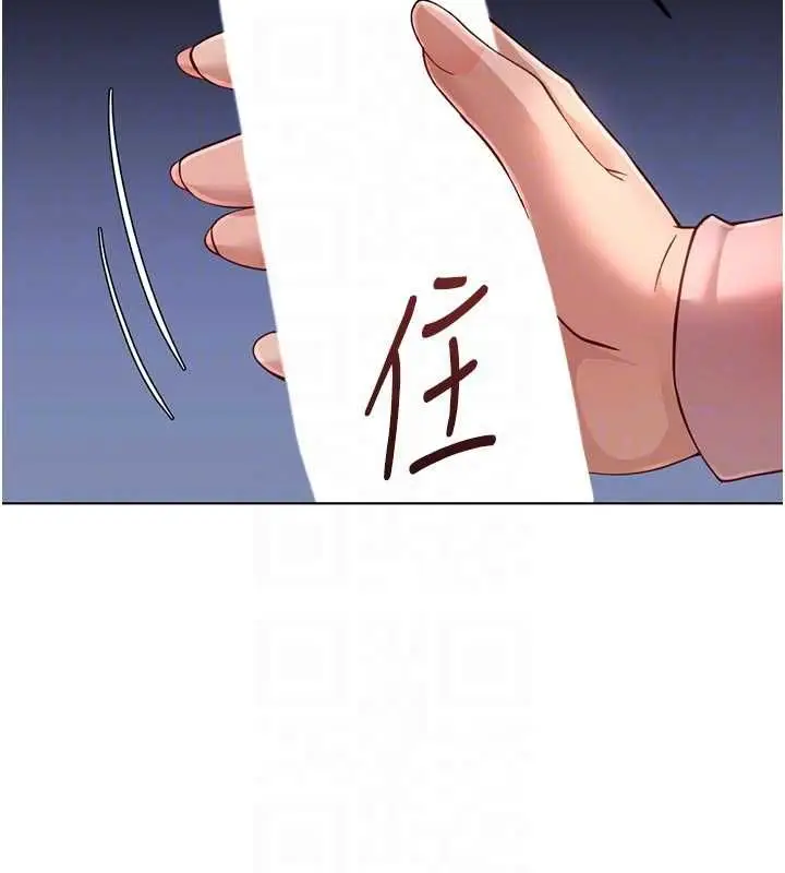 漫画《鲁蛇社畜的金手指》第70话第72张图