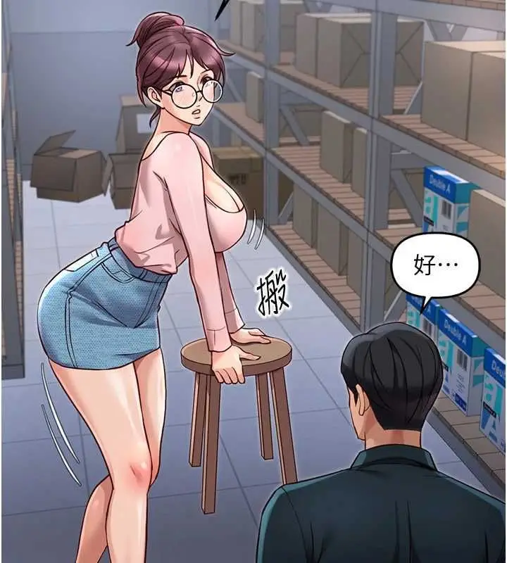 漫画《鲁蛇社畜的金手指》第70话第8张图