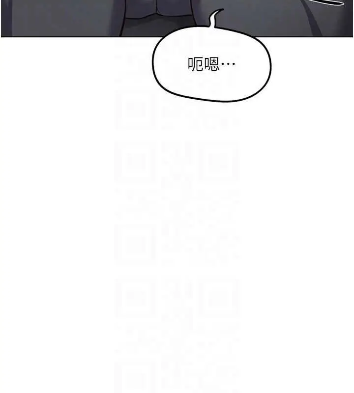 漫画《鲁蛇社畜的金手指》第70话第96张图