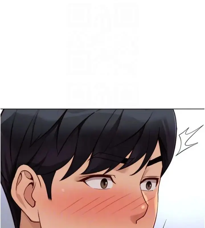 漫画《鲁蛇社畜的金手指》第71话第102张图