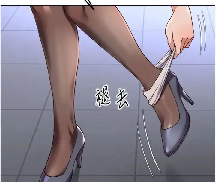 漫画《鲁蛇社畜的金手指》第71话第109张图