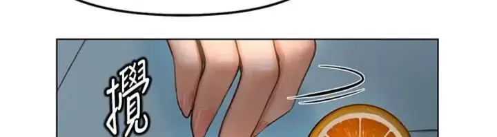 漫画《鲁蛇社畜的金手指》第71话第12张图
