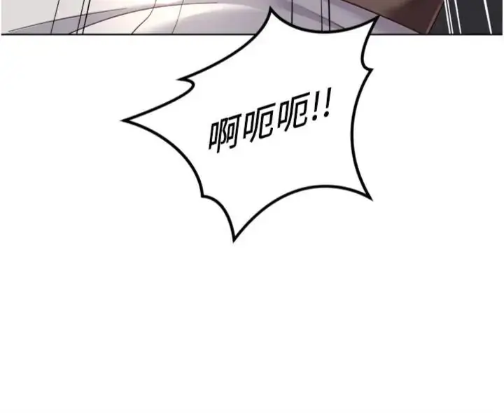 漫画《鲁蛇社畜的金手指》第71话第124张图