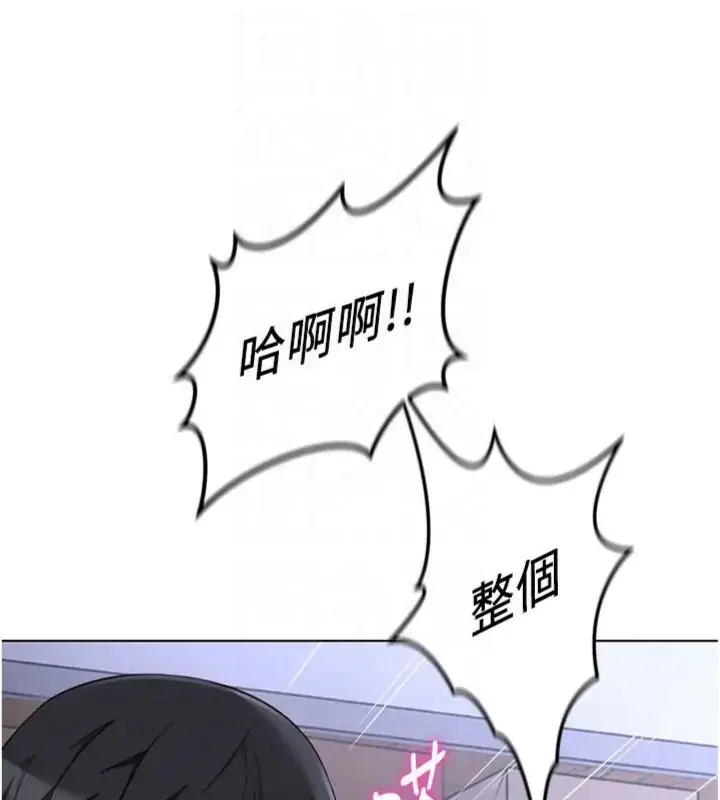 漫画《鲁蛇社畜的金手指》第71话第125张图
