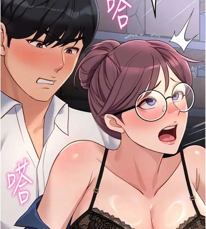 漫画《鲁蛇社畜的金手指》第71话第126张图