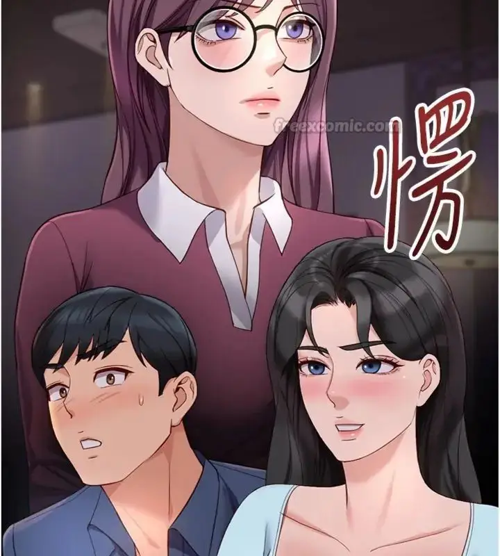 漫画《鲁蛇社畜的金手指》第71话第15张图