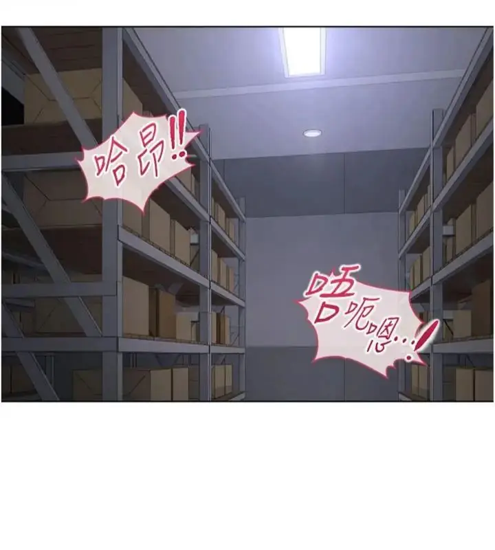 漫画《鲁蛇社畜的金手指》第71话第153张图