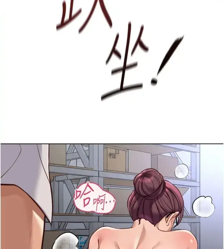 漫画《鲁蛇社畜的金手指》第71话第163张图
